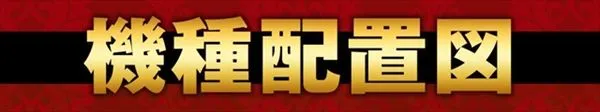 エンターテイメントオメガ北白川店の最新情報画像