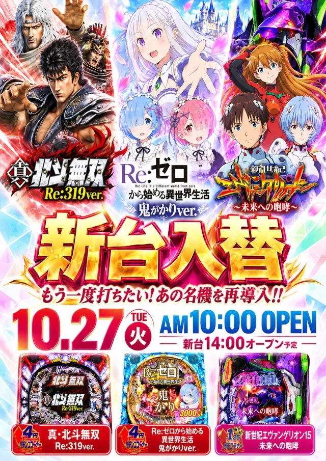 キング西円町店の最新情報画像