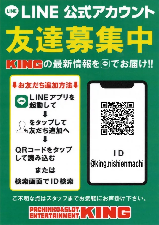 新台