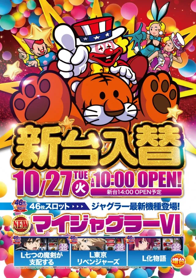 キング河原町店の最新情報画像