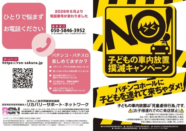 キング河原町店の最新情報画像