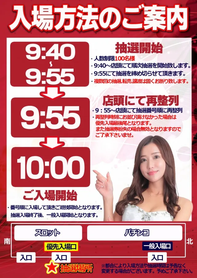 キング河原町店の最新情報画像
