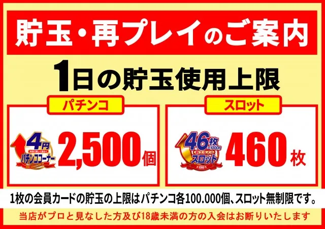 キング河原町店の最新情報画像