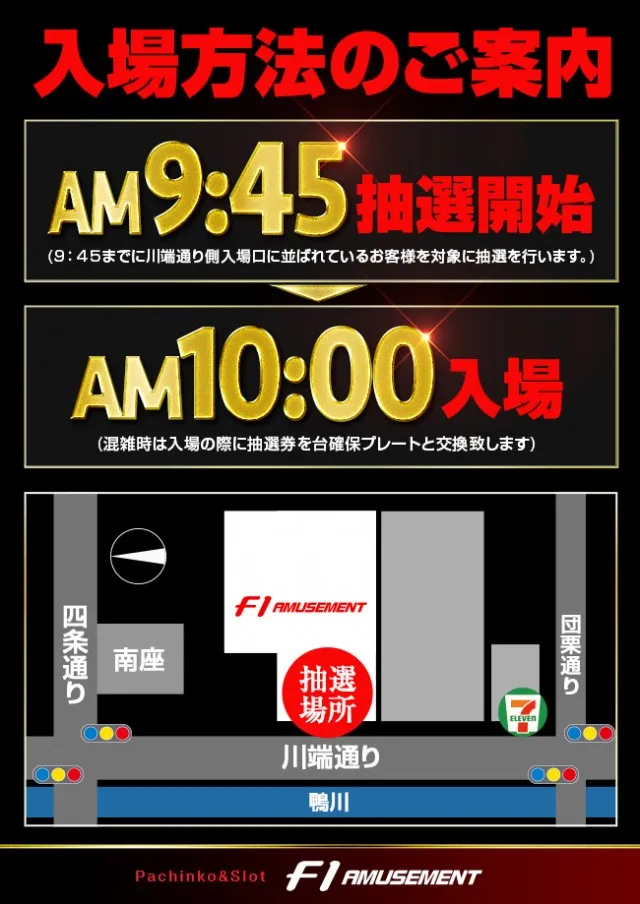 F－1の最新情報画像