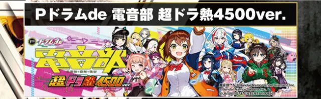 京都駅前ラッキーの最新情報画像