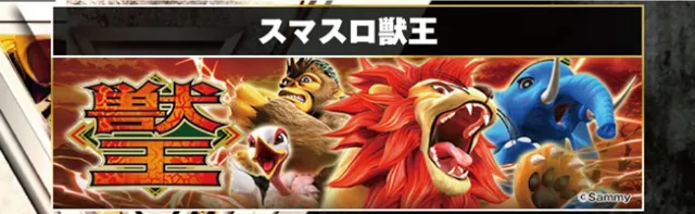 京都駅前ラッキーの最新情報画像