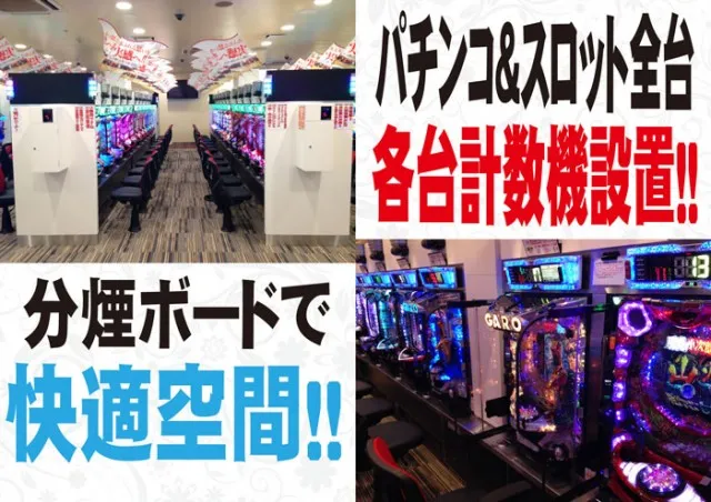 マンモス城京都駅前店の最新情報画像