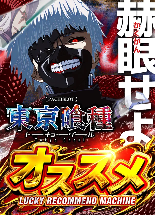西大路ラッキーの最新情報画像