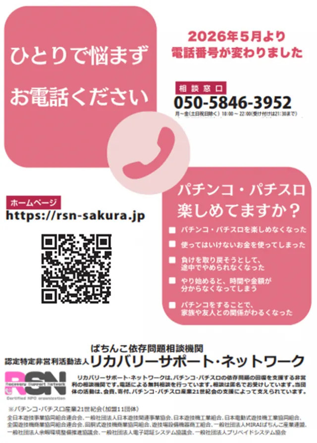 西大路ラッキーの最新情報画像