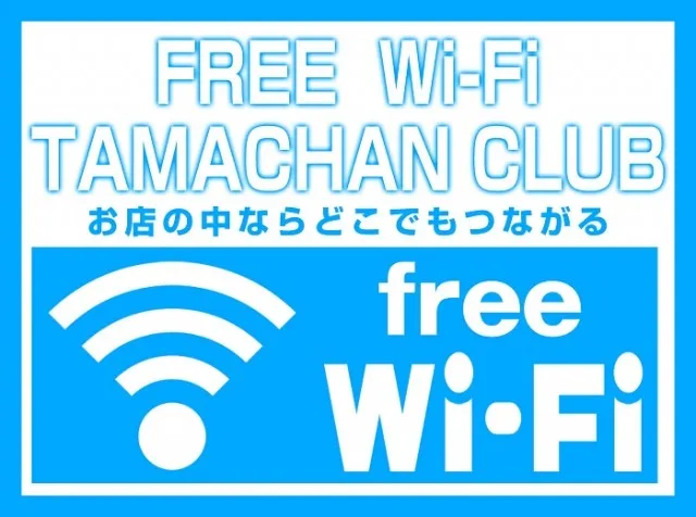 玉ちゃん倶楽部の最新情報画像