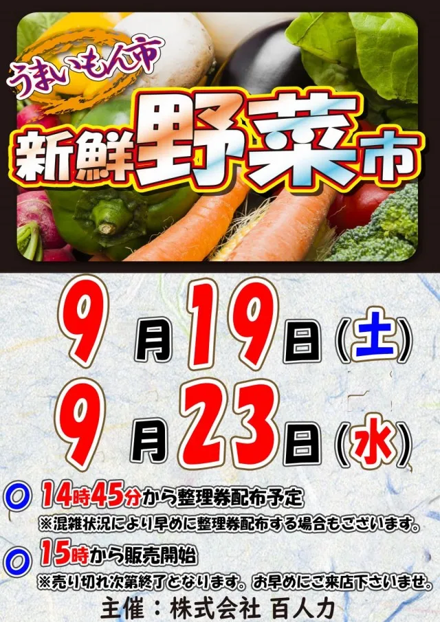 玉ちゃん倶楽部の最新情報画像
