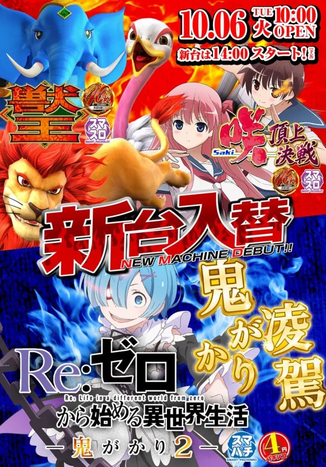 玉ちゃん倶楽部の最新情報画像