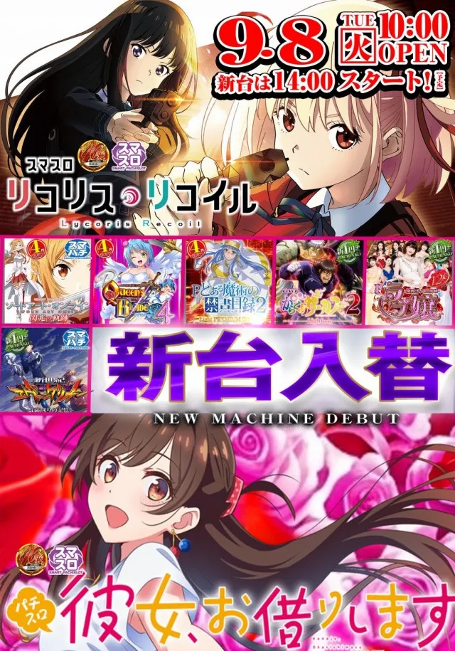 玉ちゃん倶楽部の最新情報画像