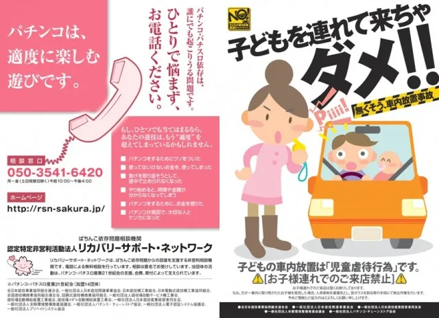 ダイアナ山科店の最新情報画像