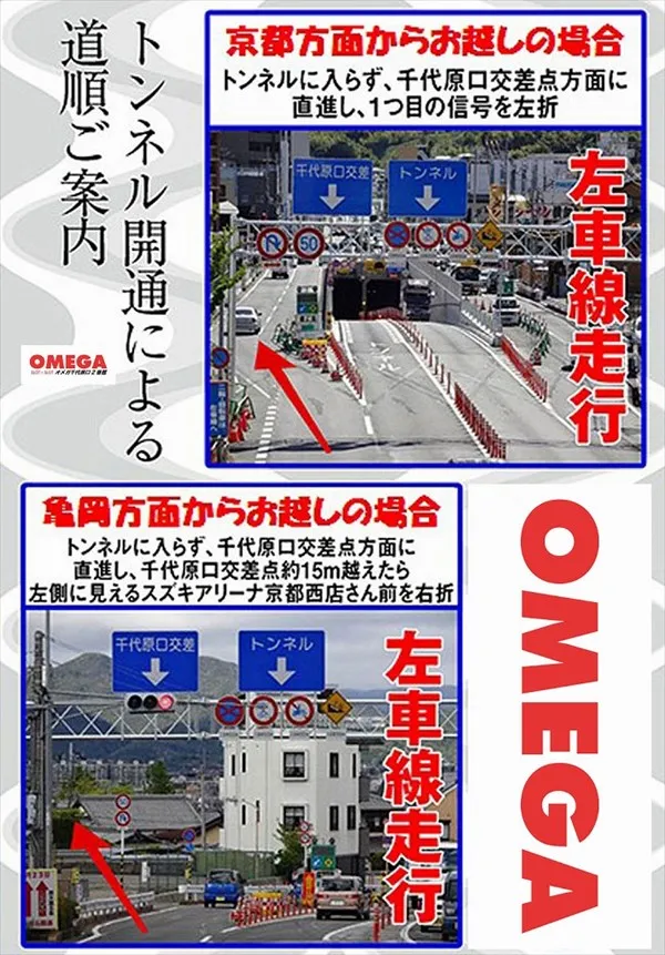 オメガ千代原口2番館の最新情報画像