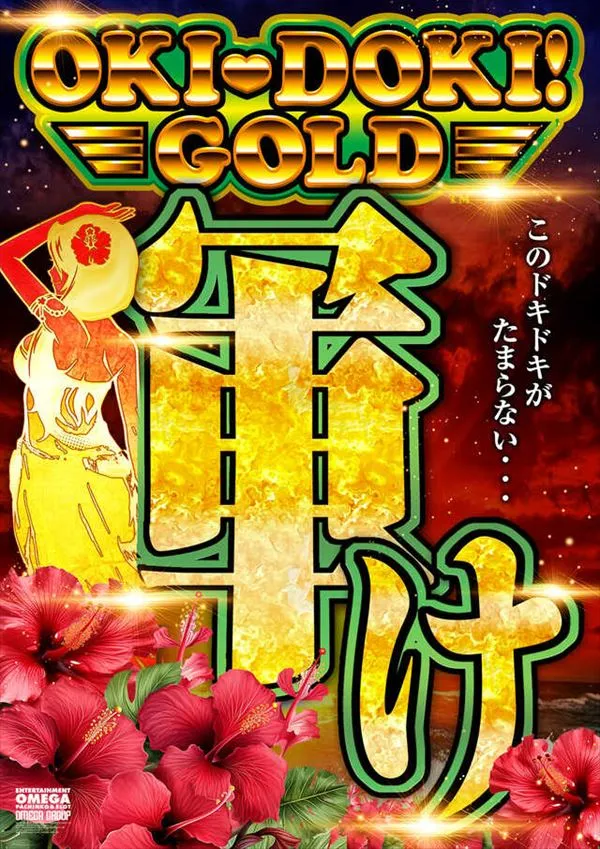 オメガ千代原口2番館の最新情報画像