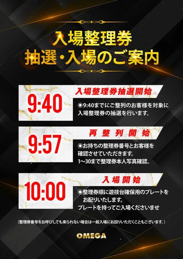 オメガ千代原口2番館の最新情報画像