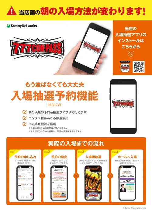 Gストーリー500の最新情報画像