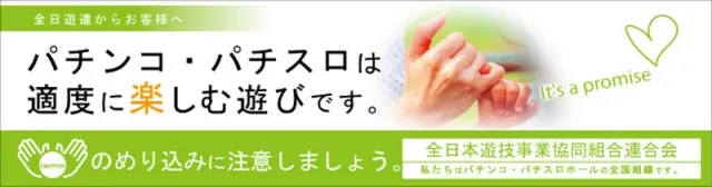 ニューラッキーの最新情報画像