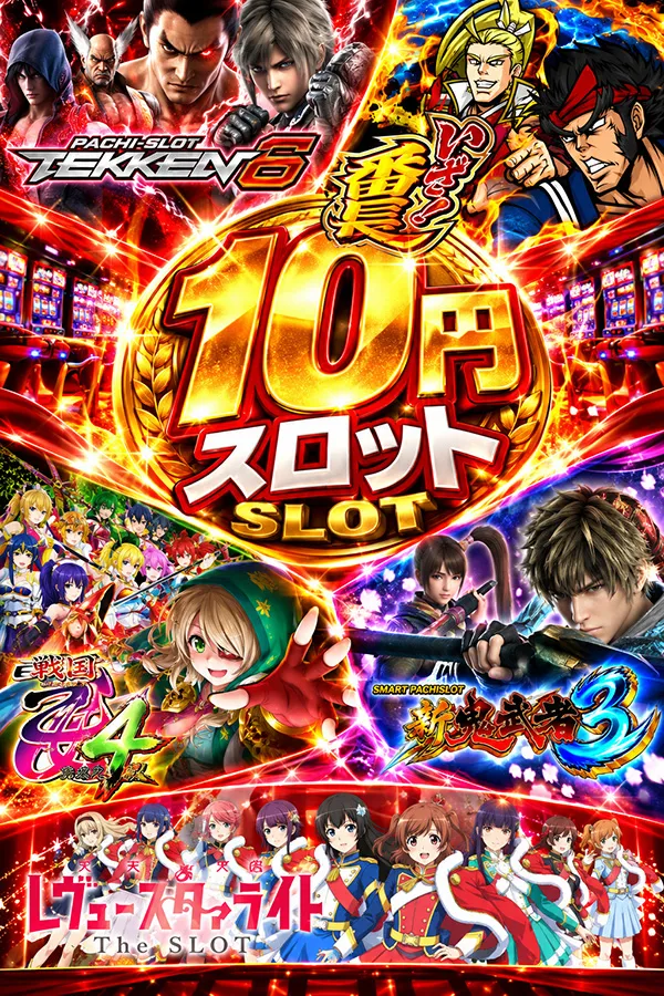 ニューラッキーの最新情報画像