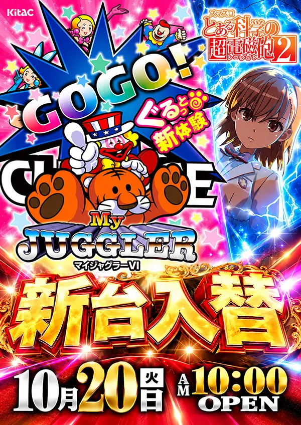 ニューラッキーの最新情報画像
