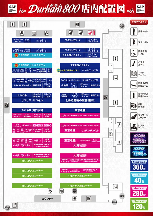 ダラム800の最新情報画像