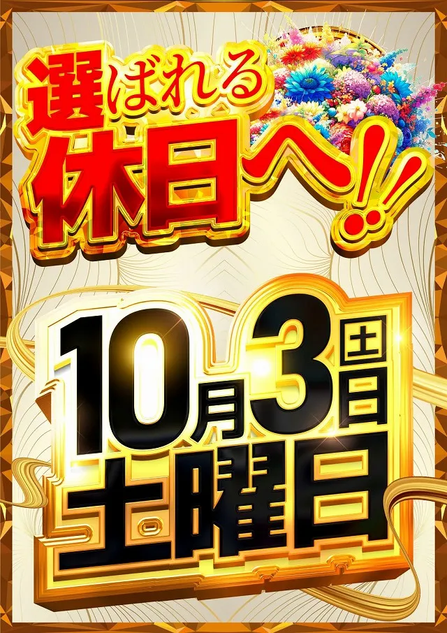 シルクの最新情報画像