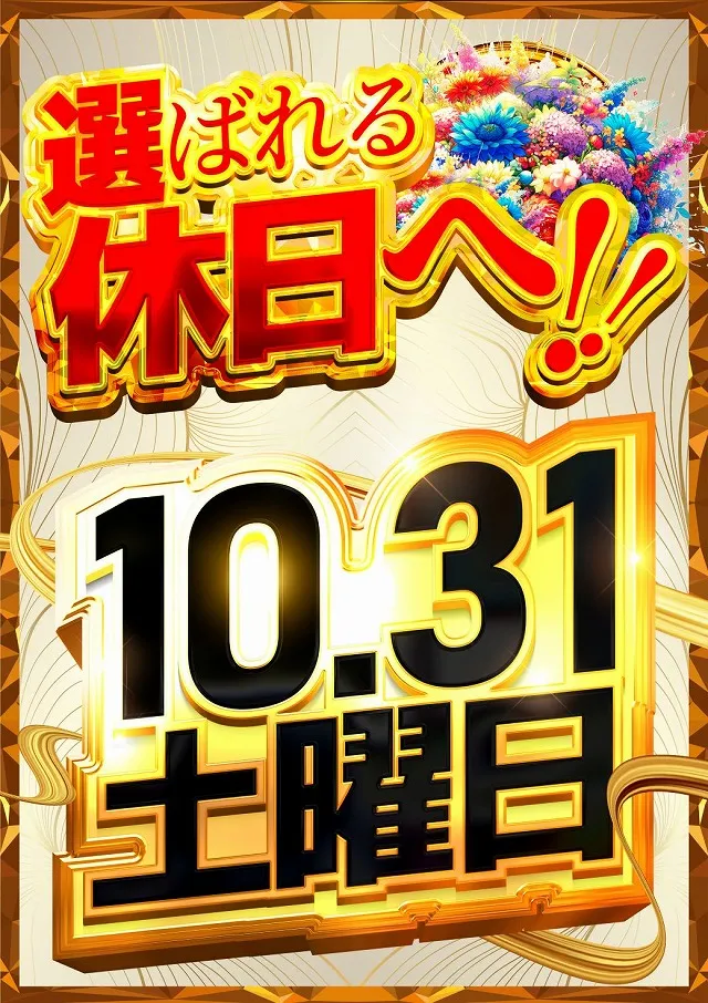 シルクの最新情報画像