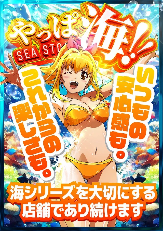 シルクの最新情報画像