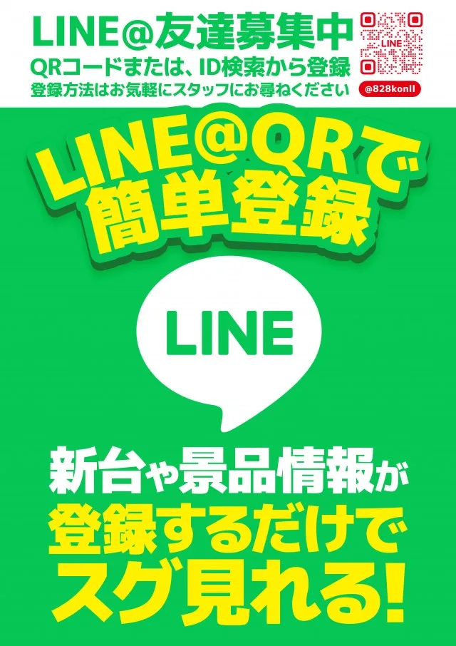 CO-MOの最新情報画像