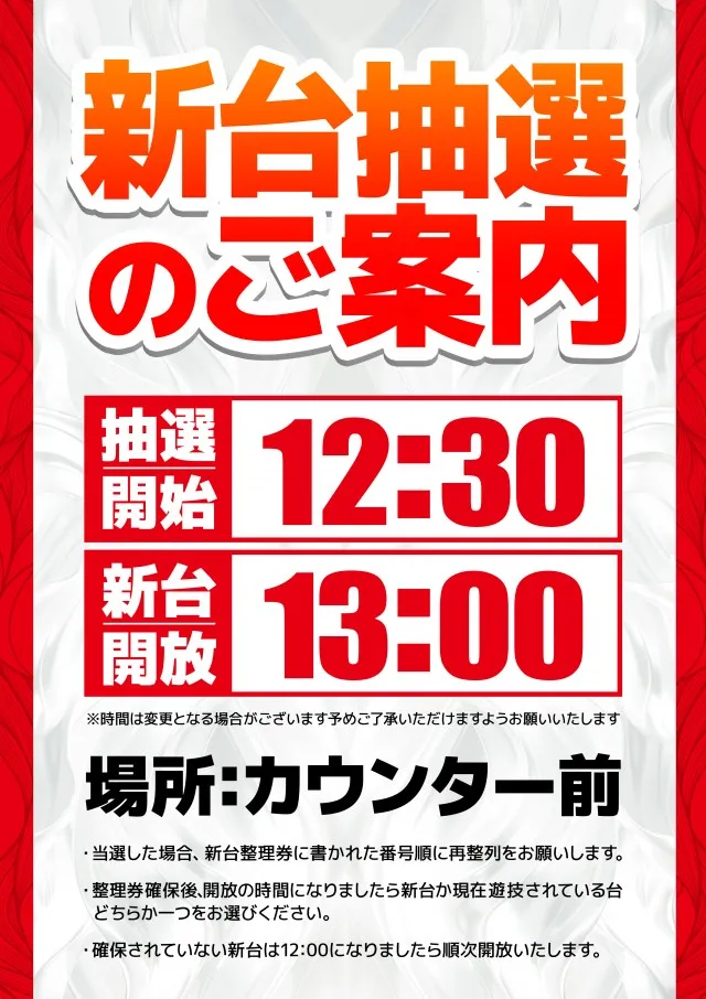 CO-MOの最新情報画像