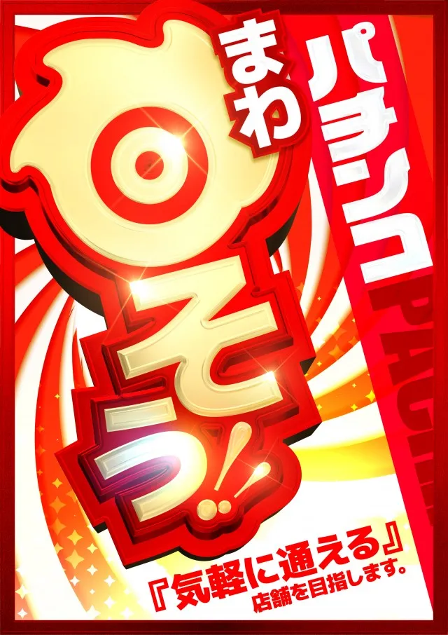 CO-MOの最新情報画像