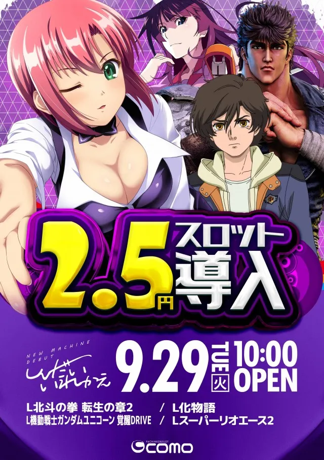 CO-MOの最新情報画像