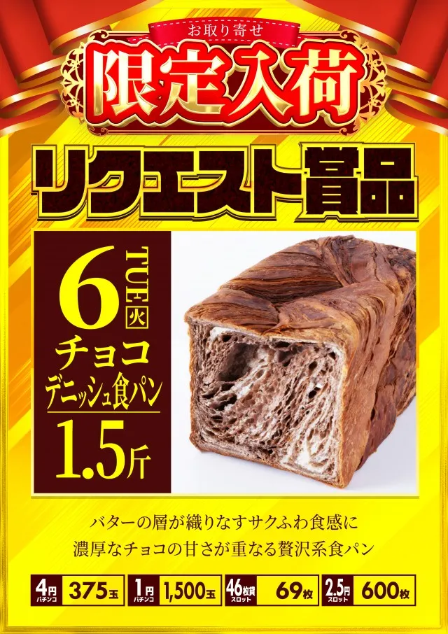 CO-MOの最新情報画像