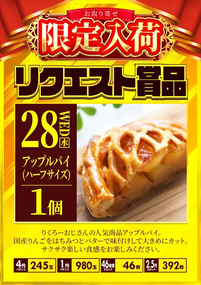 CO-MOの最新情報画像