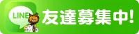 エンターテイメントオメガ六地蔵の最新情報画像