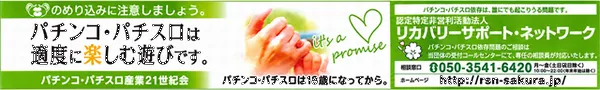 エンターテイメントオメガ六地蔵の最新情報画像