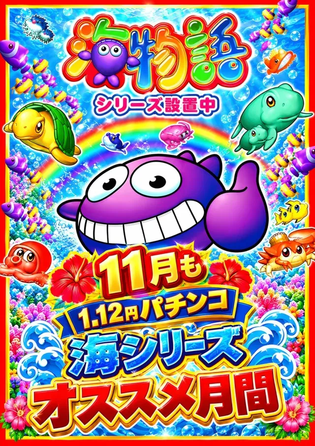 エムズ大久保店の最新情報画像