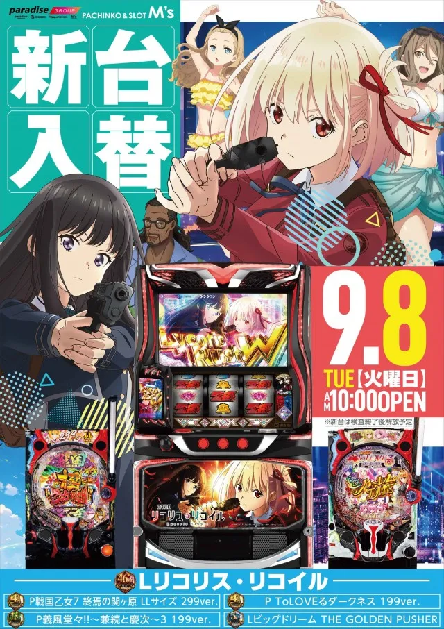 エムズ大久保店の最新情報画像