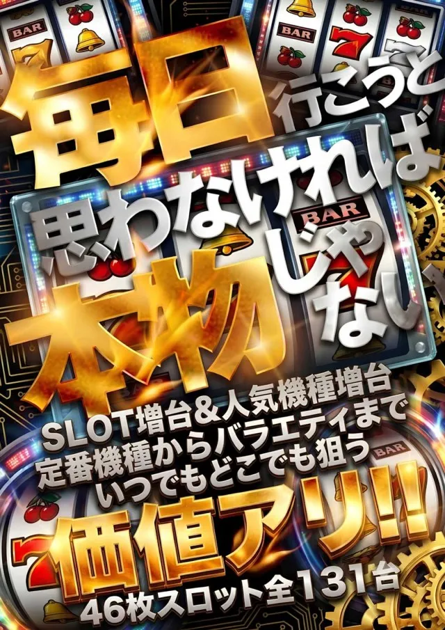 エムズ大久保店の最新情報画像