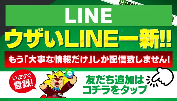 ワールド篠店の最新情報画像