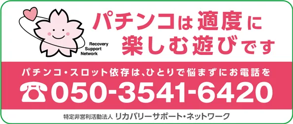 ワールド篠店の最新情報画像