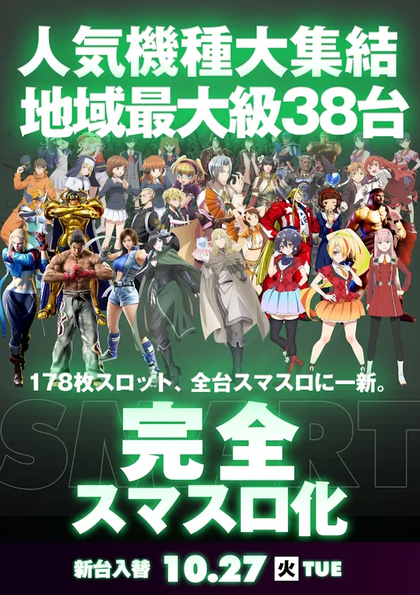 ワールド本店の最新情報画像