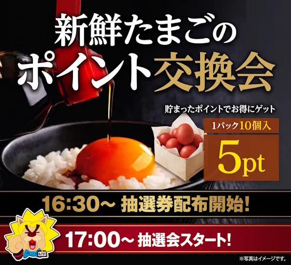 ワールド本店の最新情報画像