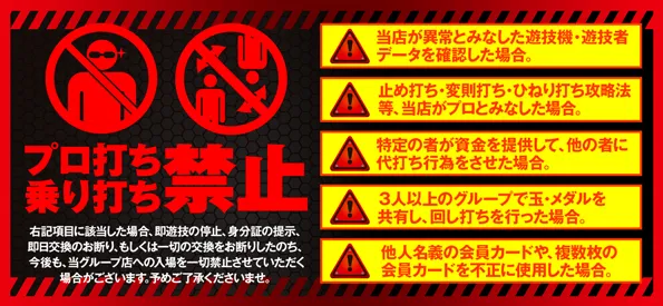 ワールド本店の最新情報画像