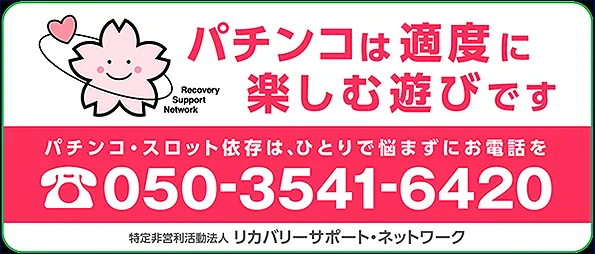ワールド本店の最新情報画像