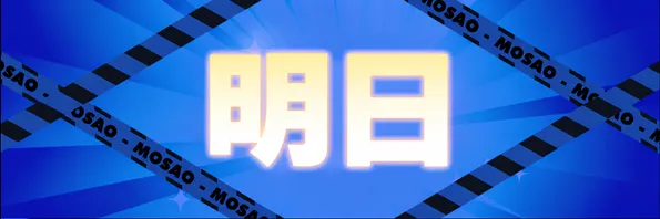 ワールド本店の最新情報画像