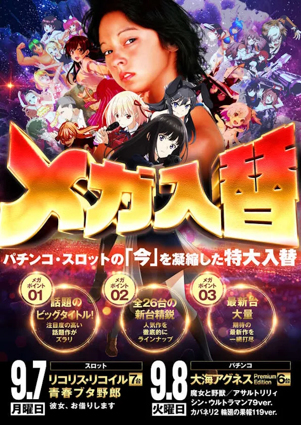 ワールド本店の最新情報画像