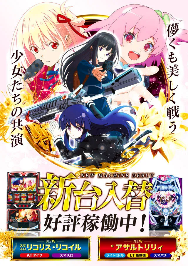 アムディ亀有の最新情報画像