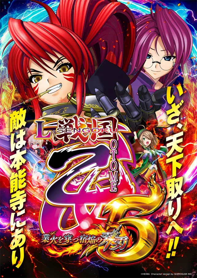城陽ゴールデンスターの最新情報画像